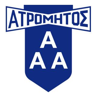 Ατρόμητος